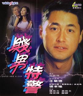 国产成人免费a在线视频色戒